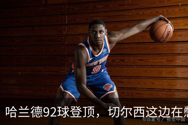 哈兰德92球登顶，切尔西这边在憋什么大招？